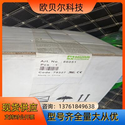 MURT穆尔  变压器  86051   全新murr
