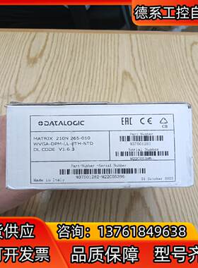 得利捷读码器，Matrix210N 265-010全新正品，