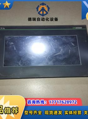 TL2507  HCFA 禾川触摸屏     件 议价