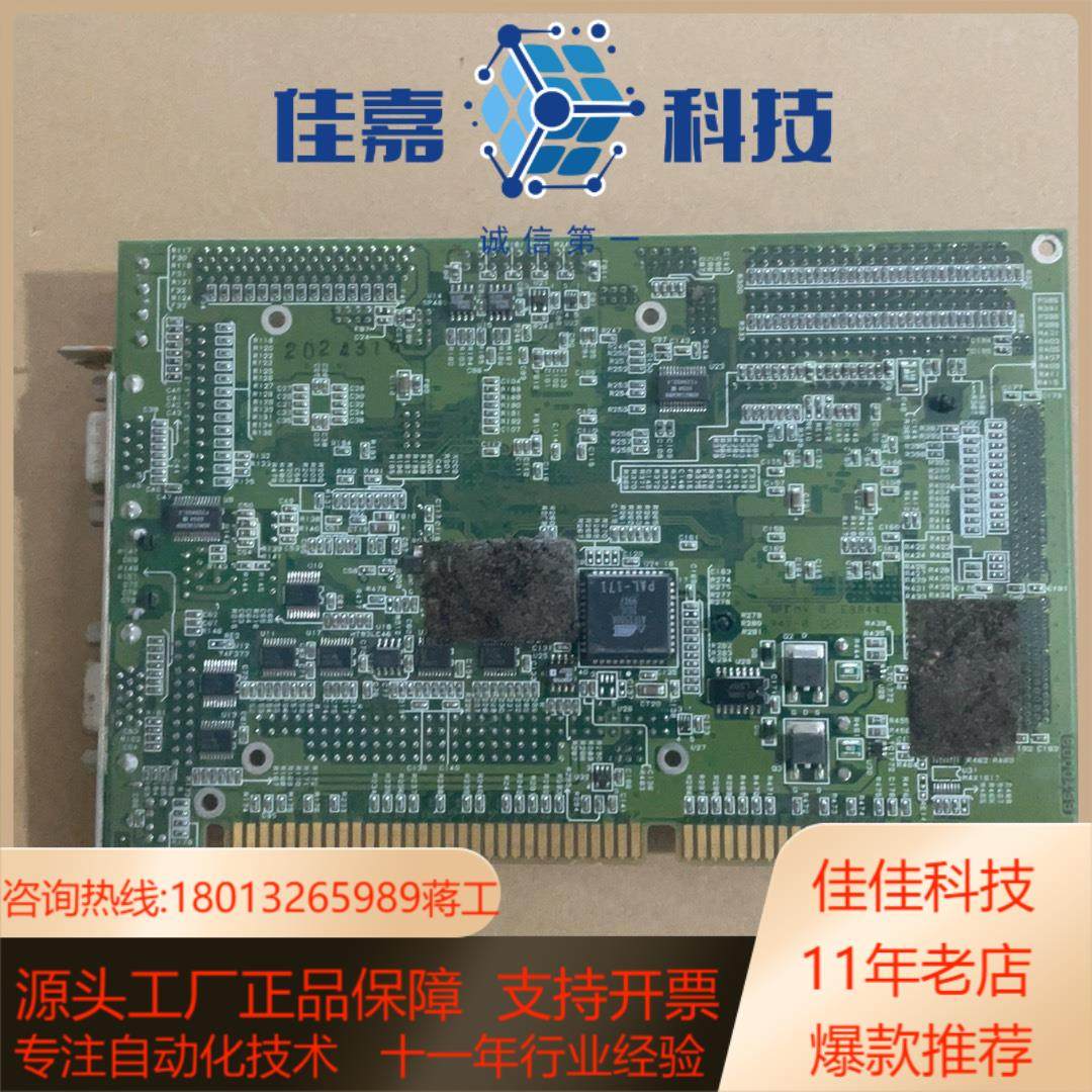 工控机设备主板  AS-3260 REVB  CPU频率,3C数码配件,隔离器/耦合器,淘宝优惠券,粉丝福利购,淘宝优惠卷