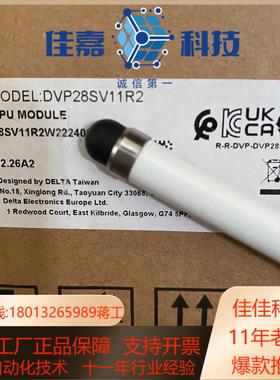 Delta/台达DVP28SV11R2全新，原装正品