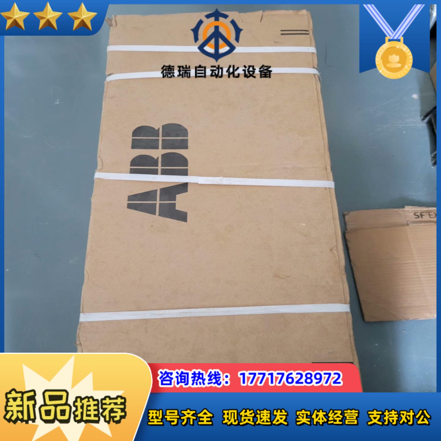 变频器ACS510-01-031A-4议价