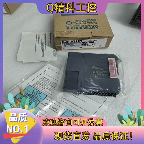 现货QJ61BT11N