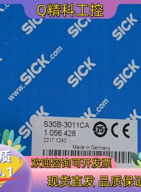 现货西克全新原装激光测距传感器1047402 DS50-