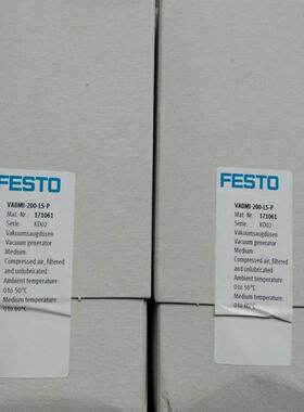 FESTO 171061 VADMI-200-LS-P  真空发生器  ！议价