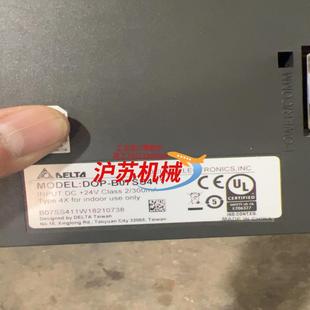 功能正常 成色好 台达dop b07ss411触摸屏