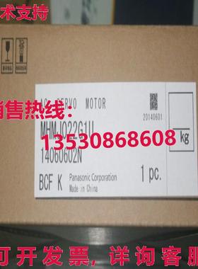 原装供应AC SERVO MOTOR MHMJ022G1U