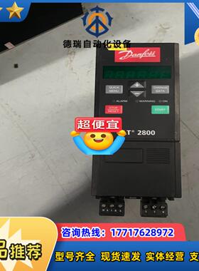 丹佛斯变频器VLT2811PS2B20STR1DBF00A0议价