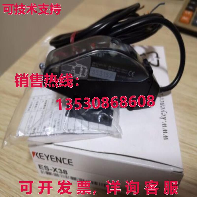供应原装Keyence ES-X38传感器ESX38
