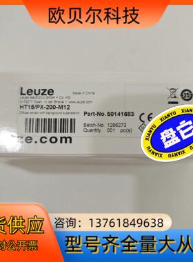 全新正品德国劳易测LUEZE传感器HT15PX-200-M