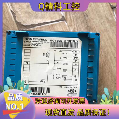 现货EC7890B1010