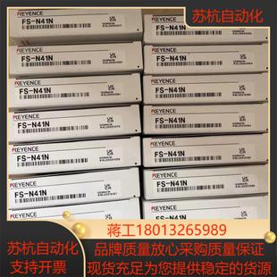 对码 全新原装 N41N光纤放大器 基恩士FS 数 正品