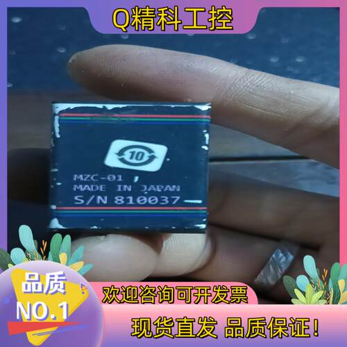 现货MZC common camera MZC-01 工