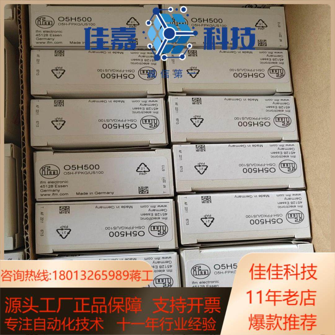 全新原装德国IFM易福门O5H500漫反射光电开关传感器05,办公设备/耗材/相关服务,其它,淘宝优惠券,粉丝福利购,淘宝优惠卷