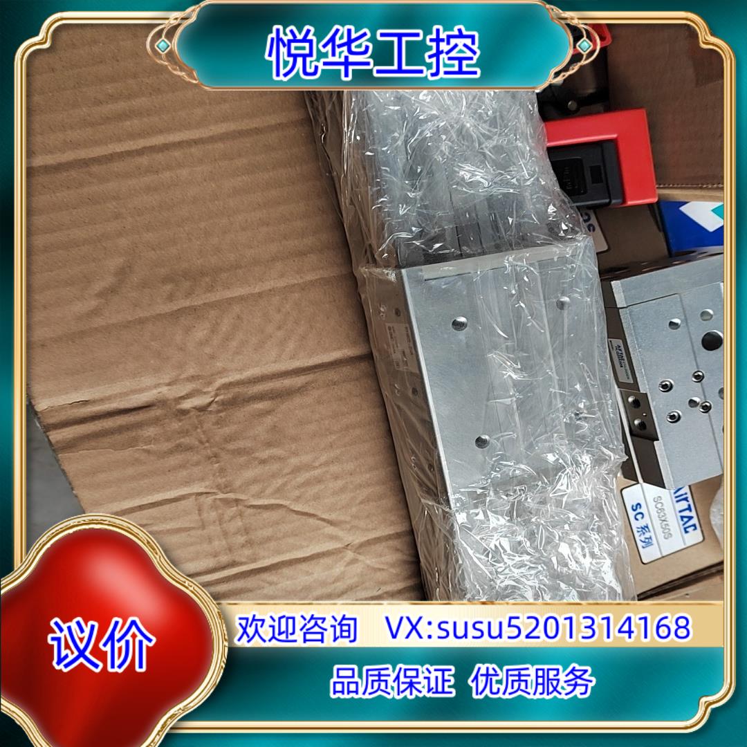 原装SMCSMC MY1M20-200H 无杆气缸议价