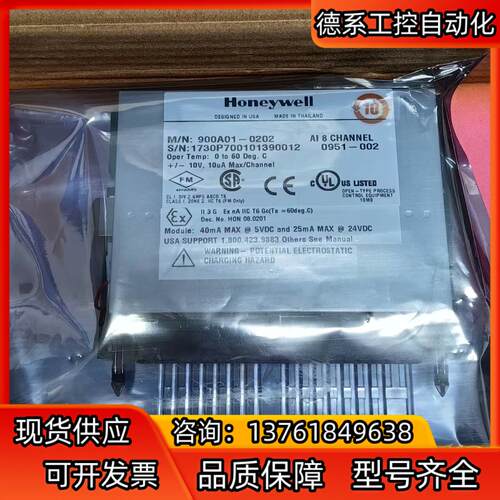 全新霍尼韦尔 Honeywell   Model：900A0