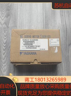 出全新原装安川5系 SGMJV-01ADE6S 伺服电机