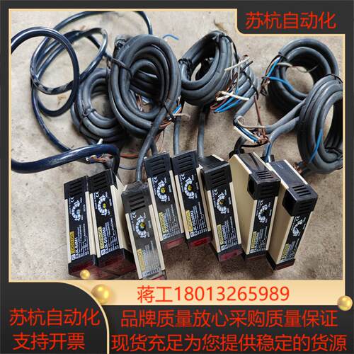 瓯姆龙光电开关E3Jk一DS30M2仓库处理，几百t议价