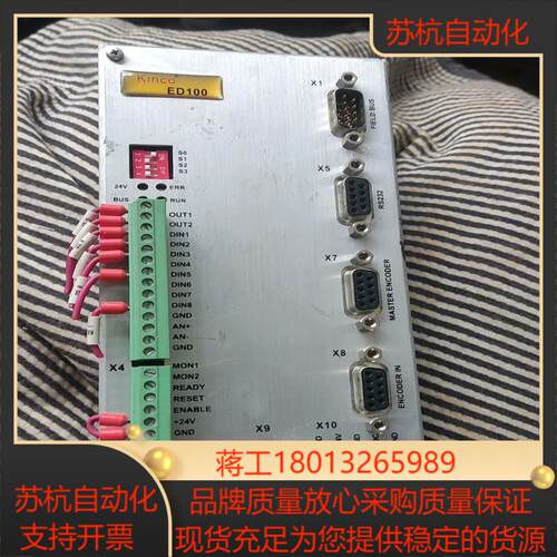 步科ED100-AA-000-000