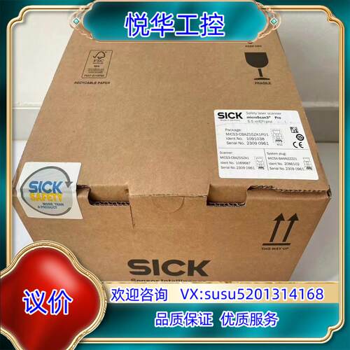 MicroScan3安全扫描仪MICS3-CBAZ55ZA议价