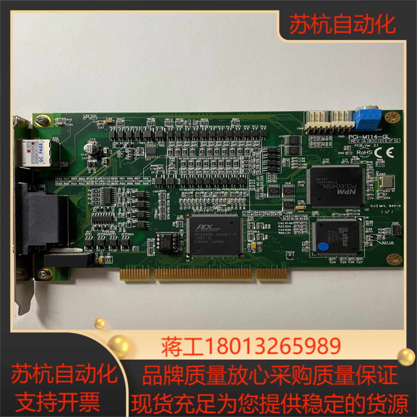 原装ADLINK凌华PCI-M114-GL PCB Ver