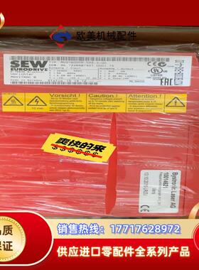 SEW变频器MC07B0003-5A3-4-00全新原装议价