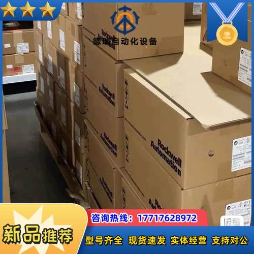 罗克韦尔20F1ANC302JA0NNNNN 现货1议价