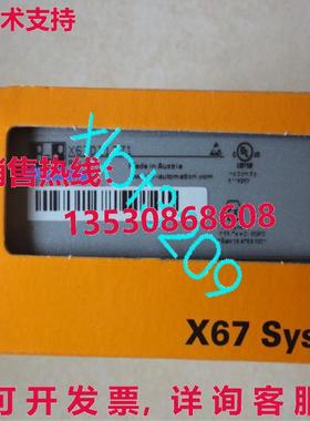 原装供应X67DI1371 B&R 数字输入模块