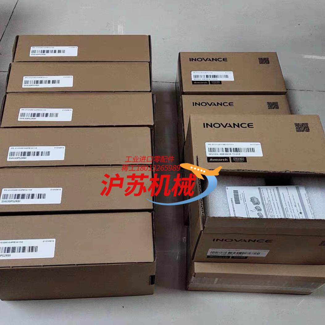 汇川伺服驱动器SV630PS2R8I伺服电机MS1H4-40