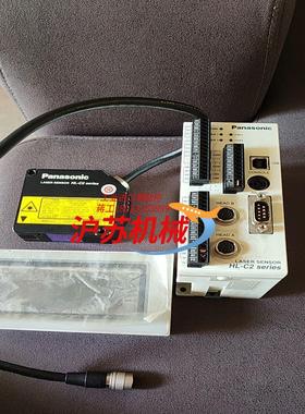 HL-C2CE/HL-C201AE神视测距仪