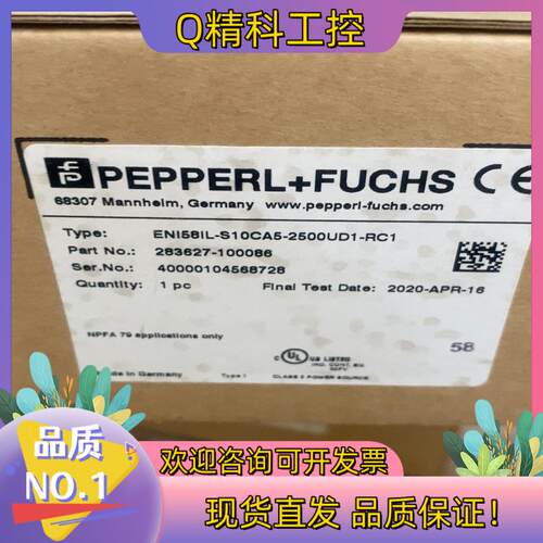 现货ENI58IL-S10CA5-2500UD1-RC1倍加福