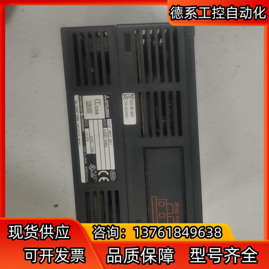 三菱模块AJ65BT-64RD4，实图拍摄，功能正常，三菱模