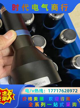 视清远心镜头 DTCM110-48 高精度双远心镜头 1寸靶议价