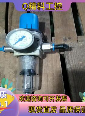 费斯托LFR-1/8-DB-7-5M-MlNl-SA