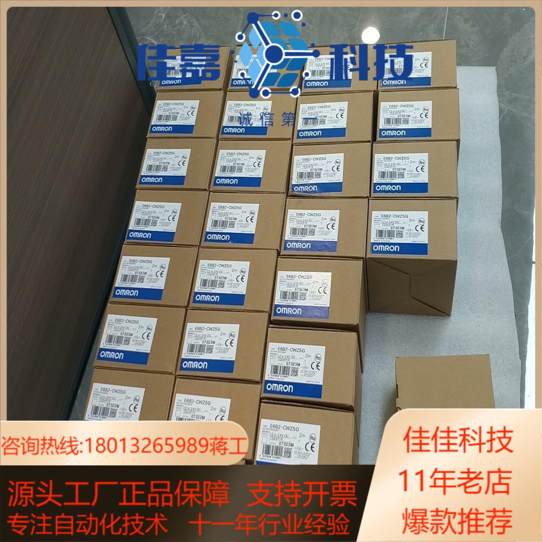 E6B2-CWZ5G 1024PR全新原装正品多台