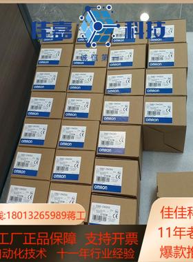 E6B2-CWZ5G 1024PR全新原装正品多台