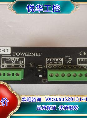 原装POWERNET电源ADC5721 24VDC 2.5A议