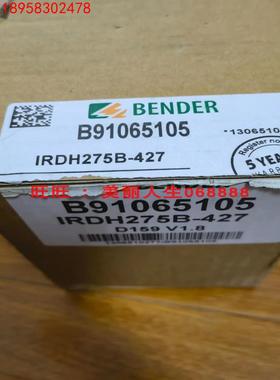 原装本德尔全新IRDH275B-427绝缘监视仪BENDER询价