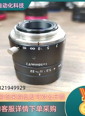现货kowa工业镜头 LM50JC 50mm定焦2/3寸9