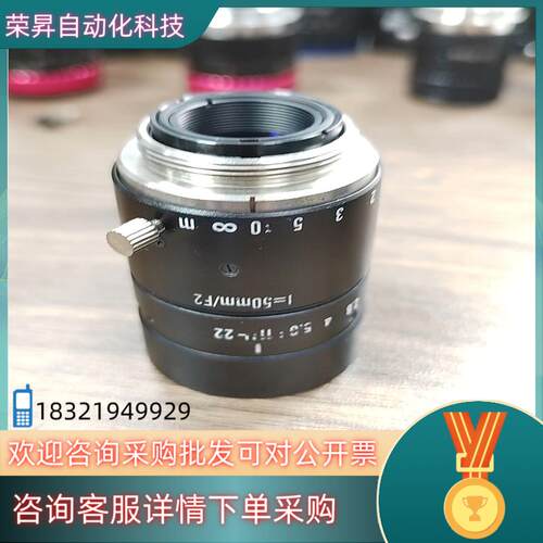现货kowa工业镜头 LM50JC 50mm定焦2/3寸9