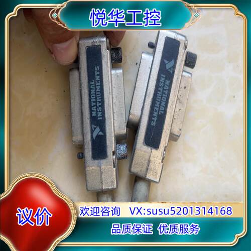 原装Nl-GPIB连接线，长度2米，，议价出议