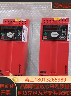 SEW驱动器MC07A015-5A3-4-0015KW实