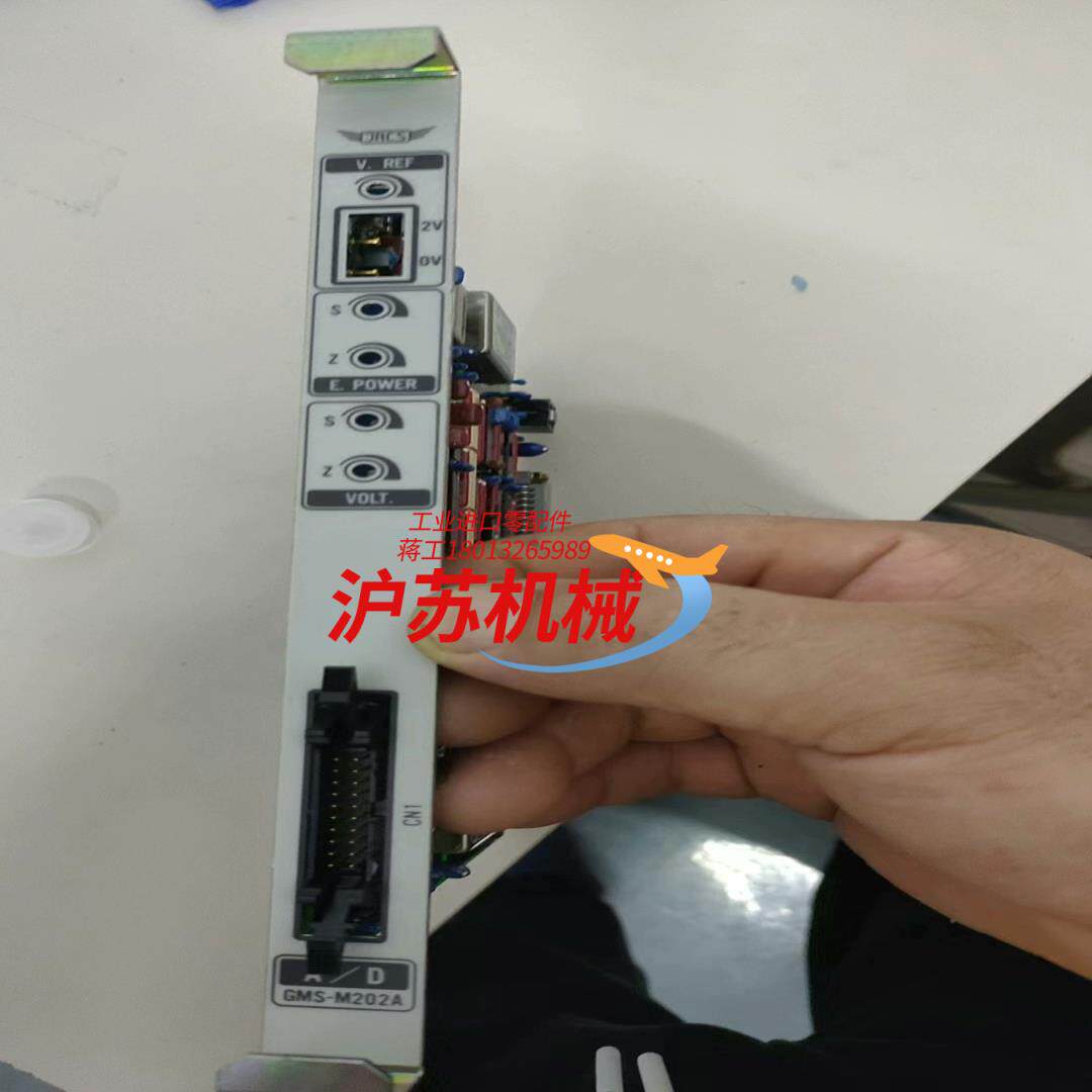 GMS-M202A  电路板 全新原厂件  1个