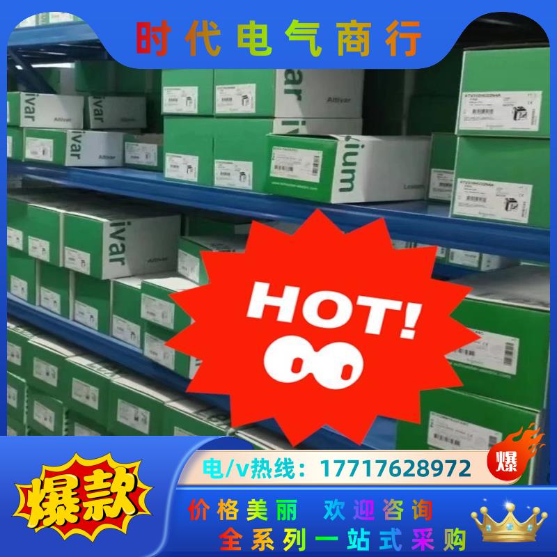 TCSESB083F2CS0M 交换机 现货全新原装正议价