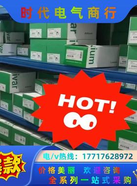 TCSESB083F2CS0M 交换机 现货全新原装正议价