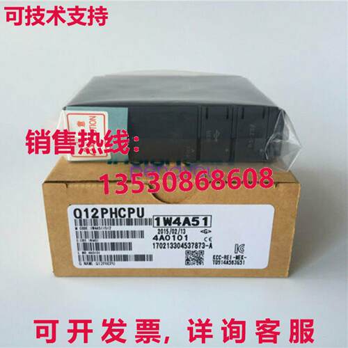 逻辑控制器模块Q12PHCPU库存现货