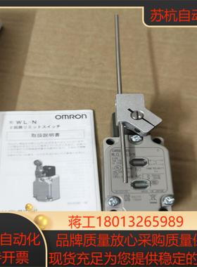 行程开关WLCL-55LD-N限位开关1个全新