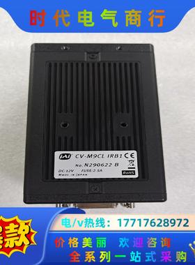 JAI CV-M9CL-IRB1 分光棱镜 工业相机 9成新议价