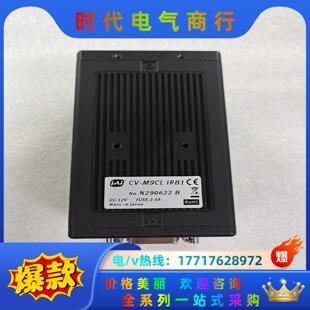 工业相机 M9CL 分光棱镜 9成新议价 IRB1 JAI