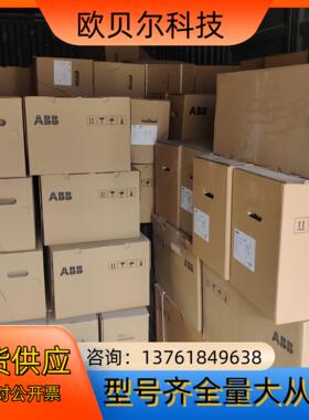 ABB变频器acs580-01-04A0-4b056